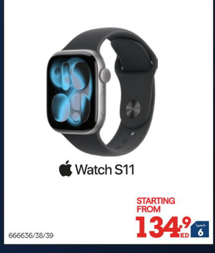 available at X-Cite in Kuwait - Kuwait City