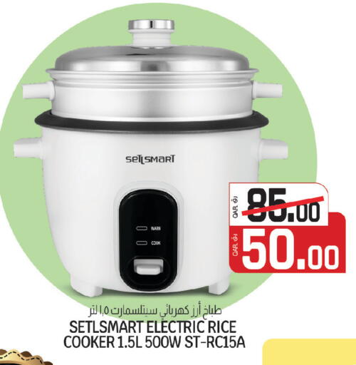 available at Kenz Mini Mart in Qatar - Al Shamal