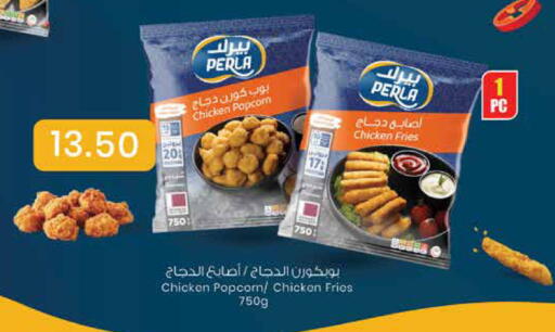 available at ريتيل مارت in قطر - الوكرة