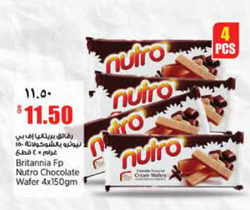 available at Retail Mart in Qatar - Al-Shahaniya