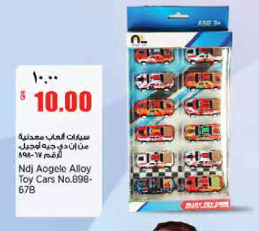 available at ريتيل مارت in قطر - الريان