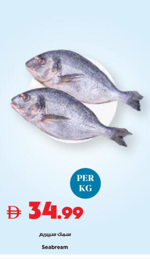 available at تروليز سوبرماركت in الإمارات العربية المتحدة , الامارات - دبي