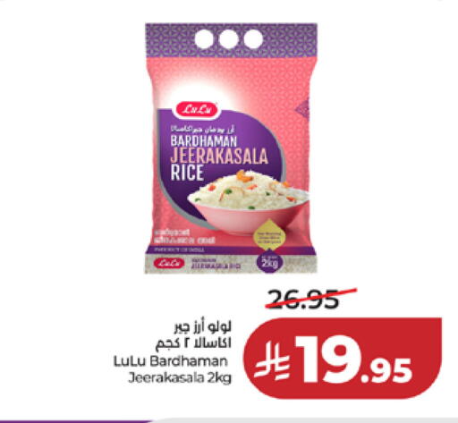 available at لولو هايبرماركت in مملكة العربية السعودية, السعودية, سعودية - مكة المكرمة