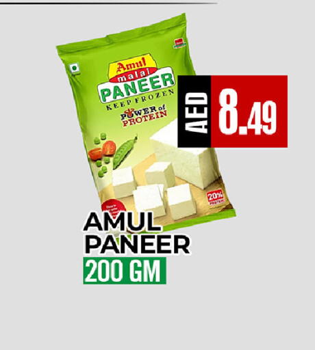 available at  RIVIERA SUPERMARKET L.L.C in UAE - Abu Dhabi