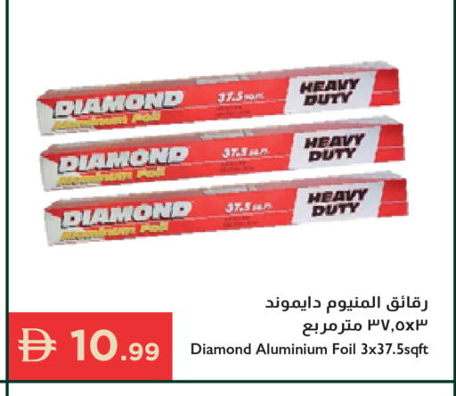 available at إسطنبول سوبرماركت in الإمارات العربية المتحدة , الامارات - دبي