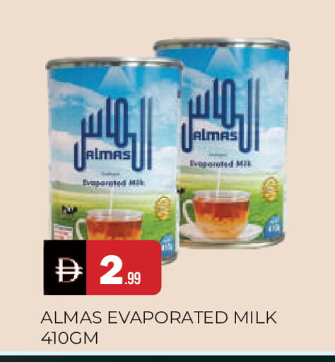 available at المدينة in الإمارات العربية المتحدة , الامارات - الشارقة / عجمان