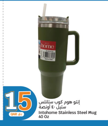 available at سيتي هايبرماركت in قطر - الضعاين