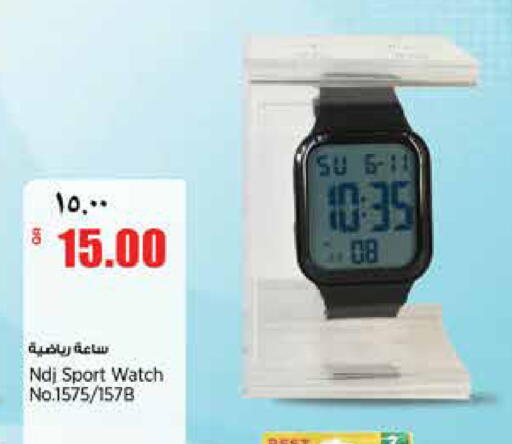 available at Retail Mart in Qatar - Al-Shahaniya