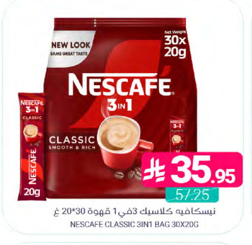 available at اسواق المنتزه in مملكة العربية السعودية, السعودية, سعودية - المنطقة الشرقية