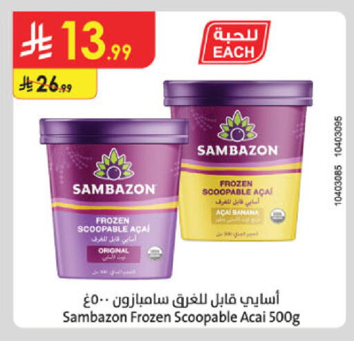 Banana available at الدانوب in مملكة العربية السعودية, السعودية, سعودية - حائل‎