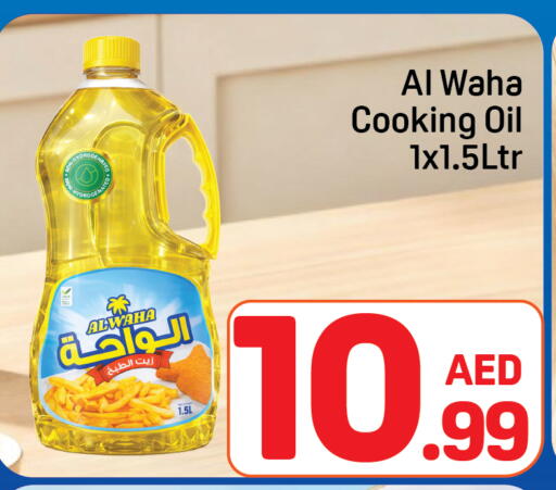 available at Day to Day Department Store in UAE - Dubai