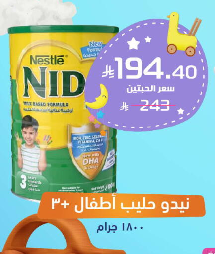 available at صيدلية المتحدة in مملكة العربية السعودية, السعودية, سعودية - القطيف‎