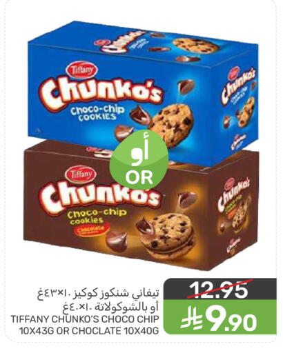 available at Mazaya in KSA, Saudi Arabia, Saudi - Dammam