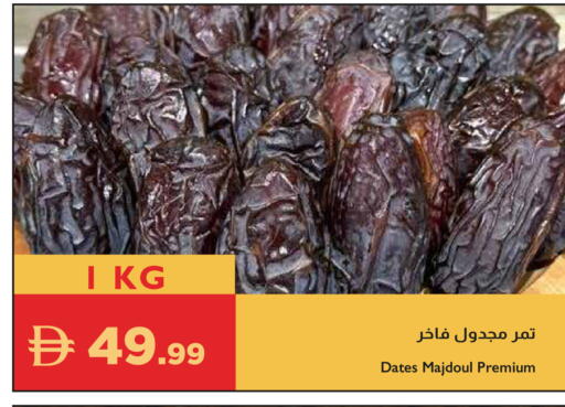 available at إسطنبول سوبرماركت in الإمارات العربية المتحدة , الامارات - الشارقة / عجمان