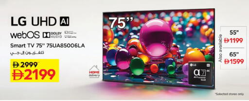 Apple available at نستو هايبرماركت in الإمارات العربية المتحدة , الامارات - ٱلْعَيْن‎