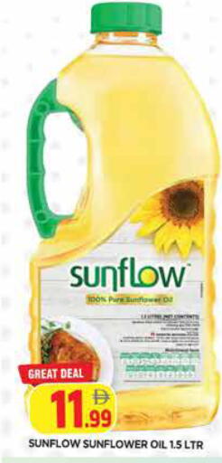 available at المدينة in الإمارات العربية المتحدة , الامارات - الشارقة / عجمان