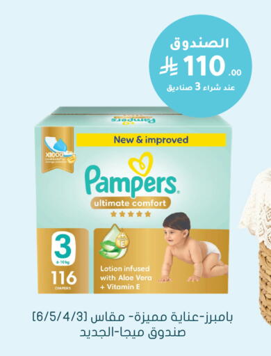 available at  النهدي in مملكة العربية السعودية, السعودية, سعودية - الأحساء‎