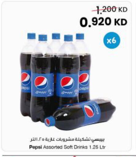 available at The Sultan Center in Kuwait - Jahra Governorate