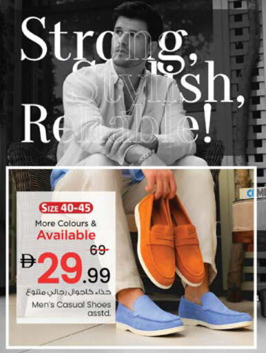 available at Nesto Hypermarket in UAE - Ras al Khaimah