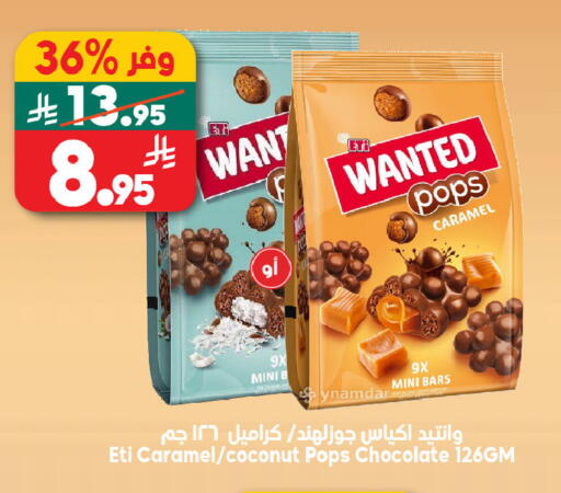 Coconut available at الدكان in مملكة العربية السعودية, السعودية, سعودية - الطائف