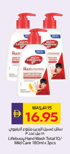 available at أدكووب in الإمارات العربية المتحدة , الامارات - أبو ظبي