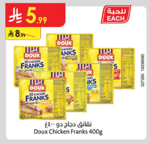 available at Danube in KSA, Saudi Arabia, Saudi - Al-Kharj