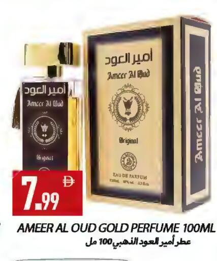 available at  روابي ماركت عجمان in الإمارات العربية المتحدة , الامارات - الشارقة / عجمان