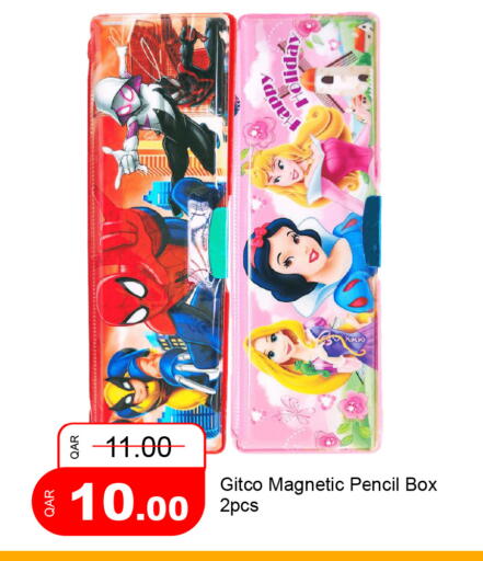 available at جي-ماكس هايبرماركت in قطر - الوكرة