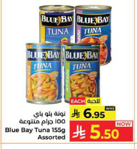 available at Kabayan Hypermarket in KSA, Saudi Arabia, Saudi - Yanbu