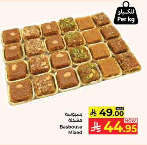 available at Kabayan Hypermarket in KSA, Saudi Arabia, Saudi - Yanbu