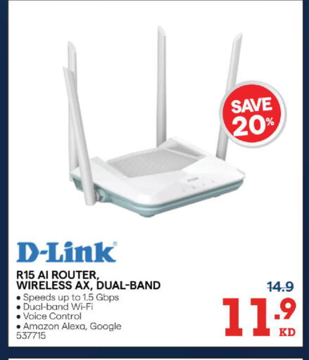 available at ×-سايت in الكويت - مدينة الكويت