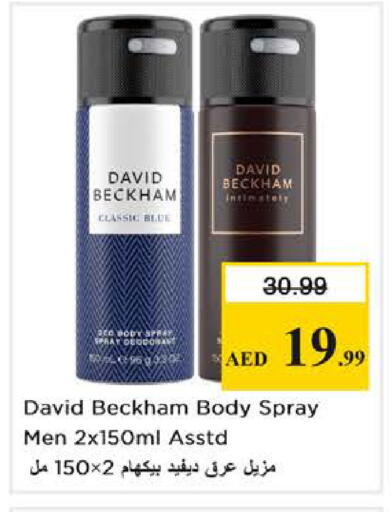 available at Nesto Hypermarket in UAE - Dubai