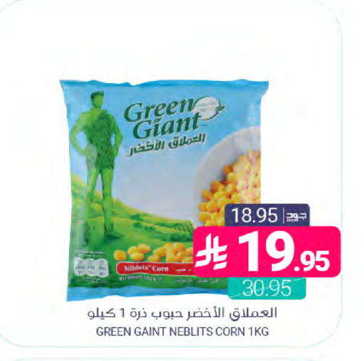 available at اسواق المنتزه in مملكة العربية السعودية, السعودية, سعودية - المنطقة الشرقية