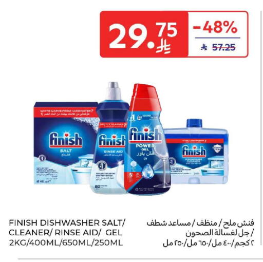 available at Carrefour in KSA, Saudi Arabia, Saudi - Dammam