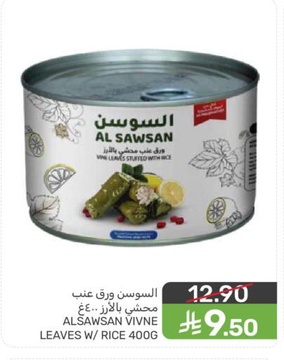 available at  مـزايــا in مملكة العربية السعودية, السعودية, سعودية - المنطقة الشرقية