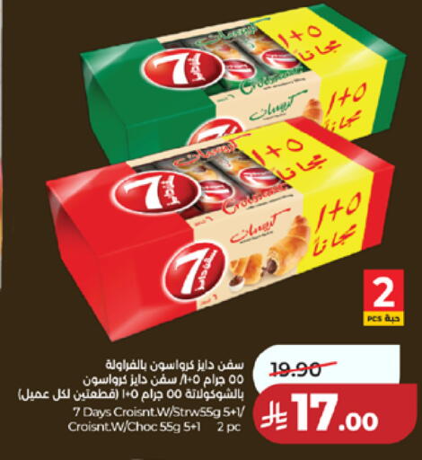available at LULU Hypermarket in KSA, Saudi Arabia, Saudi - Mecca