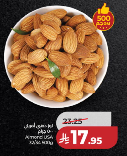 available at LULU Hypermarket in KSA, Saudi Arabia, Saudi - Mecca