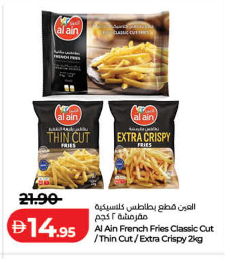 available at لولو هايبرماركت in الإمارات العربية المتحدة , الامارات - رَأْس ٱلْخَيْمَة