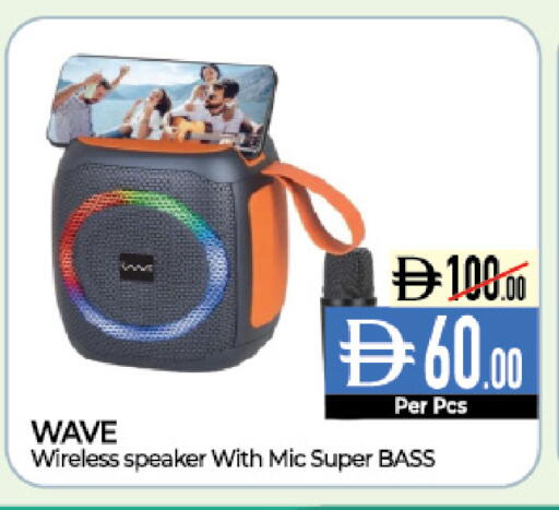 available at ديلايس سوبرماركت in الإمارات العربية المتحدة , الامارات - أبو ظبي