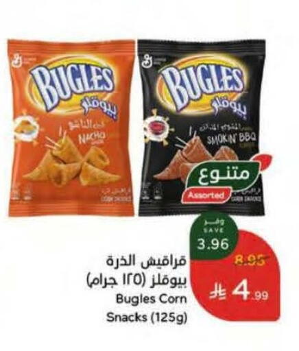 available at Hyper Panda in KSA, Saudi Arabia, Saudi - Jazan