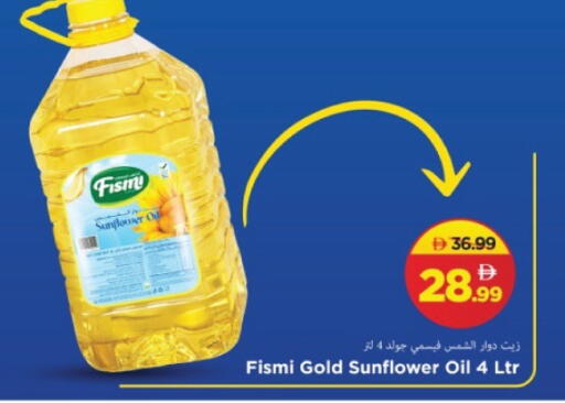 available at مارك & سيف in الإمارات العربية المتحدة , الامارات - الشارقة / عجمان