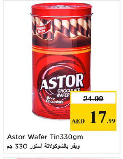 available at Nesto Hypermarket in UAE - Fujairah