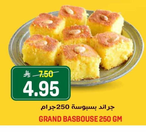 available at Grand Hyper in KSA, Saudi Arabia, Saudi - Riyadh