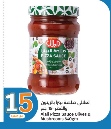 available at سيتي هايبرماركت in قطر - الشحانية