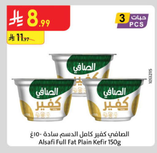 available at الدانوب in مملكة العربية السعودية, السعودية, سعودية - حائل‎