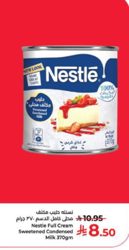 available at Kabayan Hypermarket in KSA, Saudi Arabia, Saudi - Yanbu