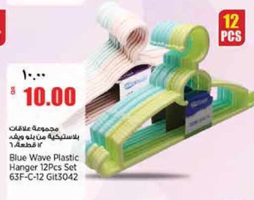 available at Retail Mart in Qatar - Al-Shahaniya