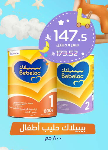 available at صيدلية المتحدة in مملكة العربية السعودية, السعودية, سعودية - القطيف‎