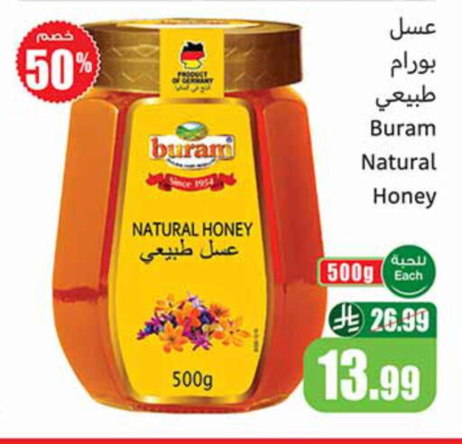 available at Othaim Markets in KSA, Saudi Arabia, Saudi - Mecca