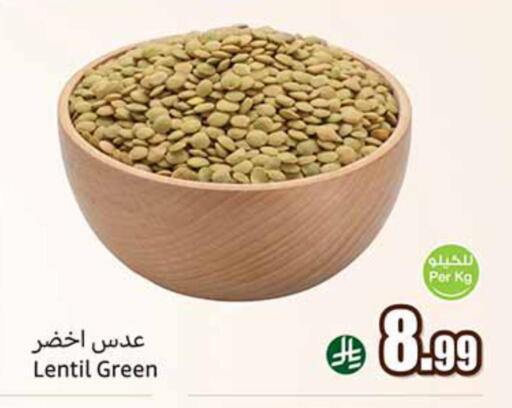 available at أسواق عبد الله العثيم in مملكة العربية السعودية, السعودية, سعودية - مكة المكرمة